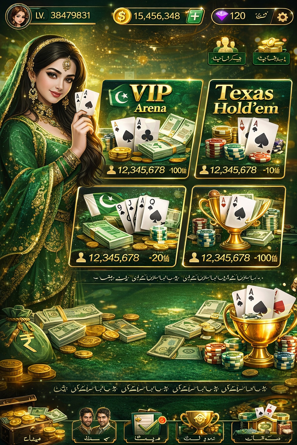 Lucky 100 game